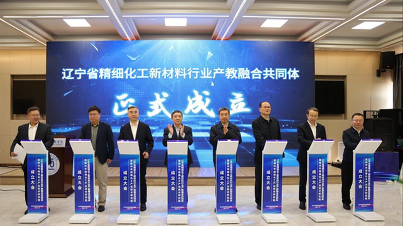 玻纤增强工程塑料价格走势解析：影响与应对