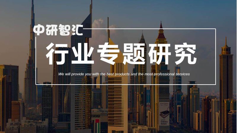 四川无机化工原料性价比之争，真相藏在物流和纯度里