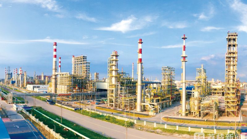 山东化工原料生产基地资质要求解析**