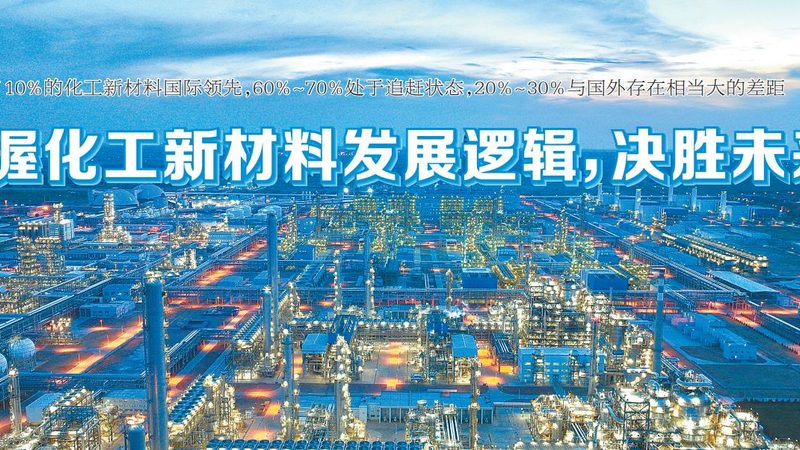 汽车胶粘剂老化测试标准：确保性能稳定的关键