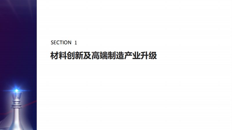 耐高温改性塑料：揭秘其批发价格背后的关键因素