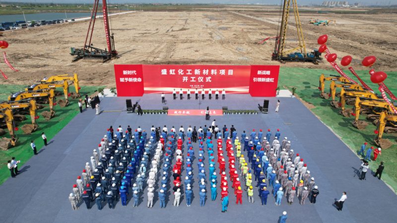 精细化工产品环保检测：价格与报价的考量因素