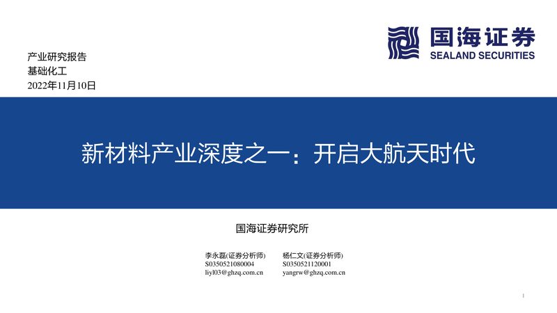 河北污水处理化学助剂：如何选择性价比高的产品**