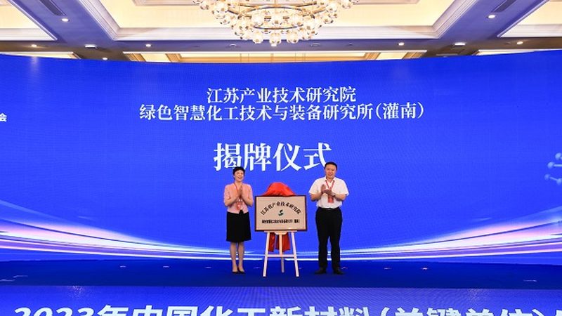 改性塑料颗粒十大品牌推荐