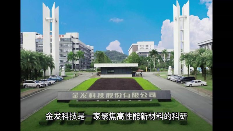 玻璃胶粘剂耐久性揭秘：如何挑选耐用品牌
