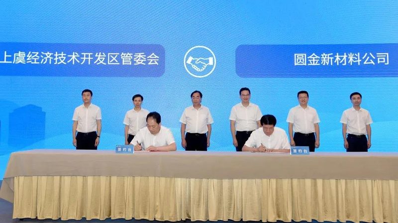 2026年复合材料生产厂家：如何选择优质供应商**