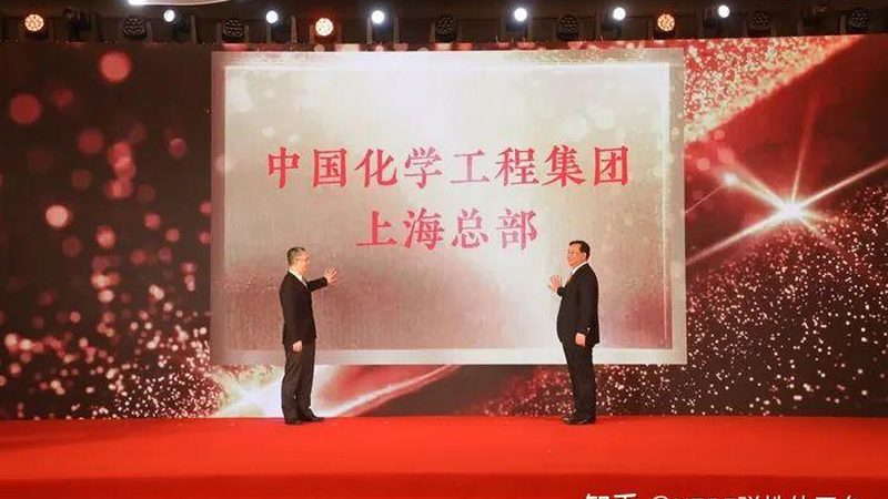 PET塑料原料报价单背后的行业解析